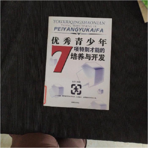 正版新书]新编高校国防教育教程陈士强,孟庆全主编978780213409