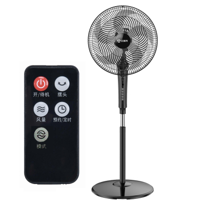 艾美特(Airmate)五叶16吋家用遥控电风扇大风量摇头落地扇节能轻音定时风扇立式风扇遥控FS40-R51