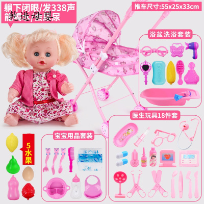 新品直营-儿童医生玩具套装手推车宝宝公主过家家婴儿小推车带娃娃小女孩购物推车+A款娃娃+医生玩具+浴盆娃娃发