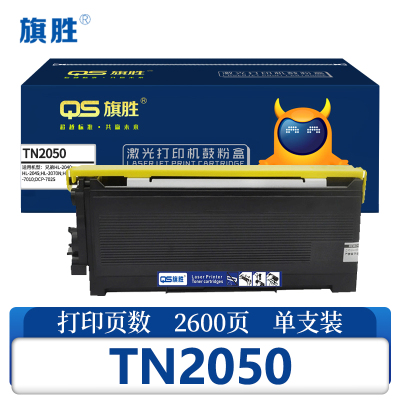 旗胜 硒鼓 TN2050 支