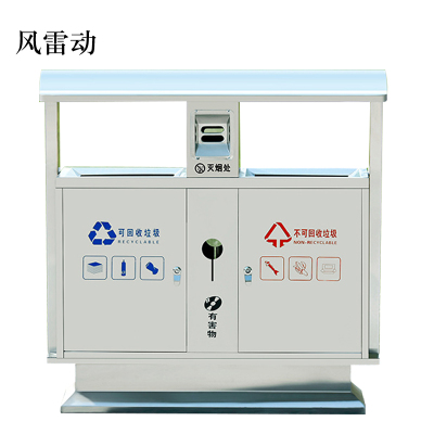 风雷动201不锈钢户外垃圾桶果皮箱环卫大号垃圾分类小区室外环保桶201不锈钢桶双桶