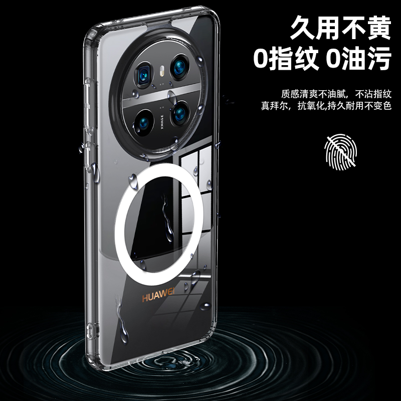 可波 华为冰晶护甲mate60手机壳电镀软壳mate60防摔硅胶软壳手机壳