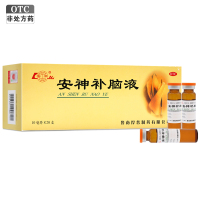 三盒]鲁南 安神补脑液 10ml*20支*3盒 头晕乏力 益气养血 强脑安神 失眠多梦 神经衰弱