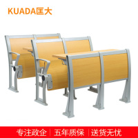 匡大 阶梯课桌椅报告厅会议室排椅礼堂椅学生教学阶梯课桌椅KDT014