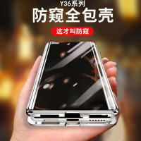 KONELVIVOY36全包防摔壳金属手机壳双面保护套Y36+外壳磁吸玻璃防摔保护套