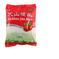 [5盒]立效 大山楂丸 9g*8丸/袋*5盒开胃消食用于食积内停所致的食欲不振消化不良脘腹胀闷