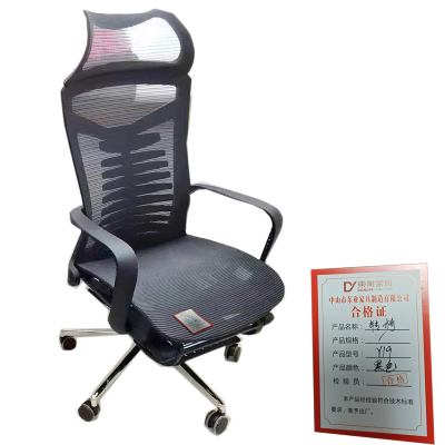 东业家具 办公椅转椅椅子黑色 Y19 把