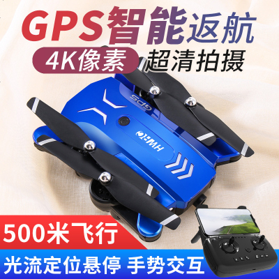 折叠航拍GPS遥控飞机4K高清双摄像头遥控飞机长续航光流航拍飞行器-4K高清双摄像头+光流定高+收纳包包装+20分续航