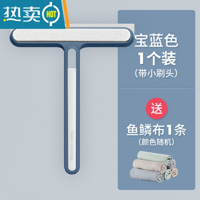 敬平双面擦窗户刮玻璃器保洁专用工具镜子台面硅胶刮水器刮板清洁刷 宝蓝色1个 送鱼鳞布1条擦玻璃器