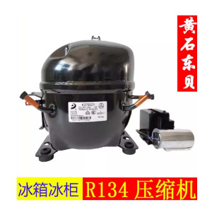 展示柜压缩机 型号:K230CZI(R134a)