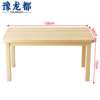 豫龙都餐桌 1.2 m 张
