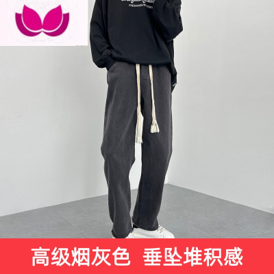 七斓抽绳直筒宽松牛仔裤男夏季潮牌复古美式高街坠垂感拖地长裤子
