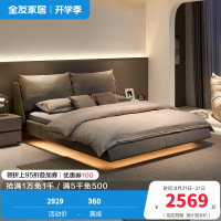 全友家居设计师款时尚简约舒适大靠包布艺床巴斯悬浮灯带布床