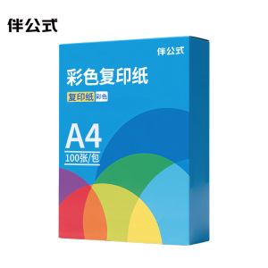 伴公式B1025 A4 80g 彩色复印纸黄色100张/包