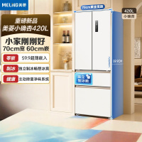 美菱小确杏420升法式四门多门70CM宽距家用超薄零嵌入一级风冷无霜大容量电冰箱 BCD-420WFP9CZX