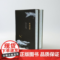 [毛边版]百年新诗选 上下 洪子诚 奚密 著 中国现代新诗经典读本 诗集 诗歌 三联书店店