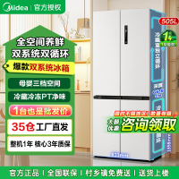 美的531谷雨灰双系统双循环十字对开四开门一级变频风冷无霜大容量智能电冰箱MR-531WSPZ