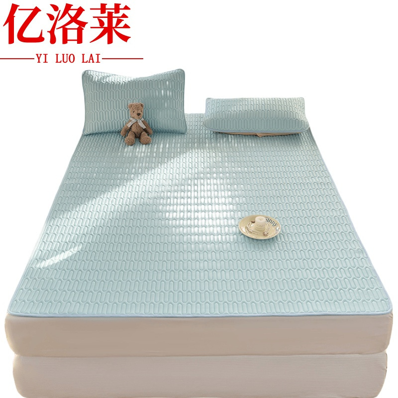 亿洛莱 冰丝席 1.2*2m 套