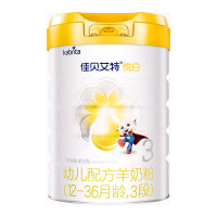 佳贝艾特(Kabrita)悦白婴幼儿配方羊奶粉 3段(1-3岁适用)800克 荷兰原装进口
