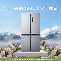 [自营]美的冰箱480升十字对开冰箱一级智能双变频电冰箱双循环风冷无霜大容量新一级能效