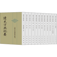 [M]读史方舆纪要(全12册) [清]顾祖禹,贺次君,施和金 -9787101019100