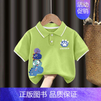 翻领T恤#绿色Z102单件装 130CM [正版]男童polo衫短袖t恤纯棉夏季2024新款中小童翻领上衣卡通儿童夏装t