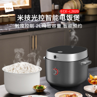 米技生活电饭煲EC-L2020小型家用多功能智能触控煮饭锅 2L 电饭锅