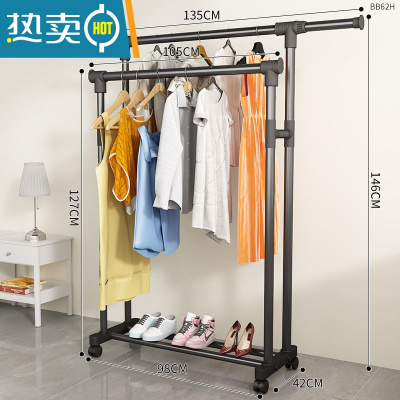 敬平凉衣捍支架304不锈钢衣架落地晾折叠卧室内阳台加粗螺旋层板移动 135cm黑-双杆可伸缩+万向轮晾晒架