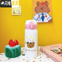 三维工匠ins日系保温杯女生便携网红学生水杯甜美原宿风可爱少女心杯子小 小熊[小号]350