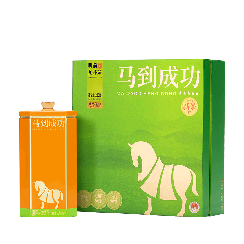 八馬茶業 BE1844 马到成功★★★★★明前龙井茶