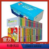 [珍藏版-咨询可优惠]哆啦A梦1-24卷 超长篇(盒装) [正版]超长篇1-24册哆啦a梦机器猫剧场版电影版漫画书JST