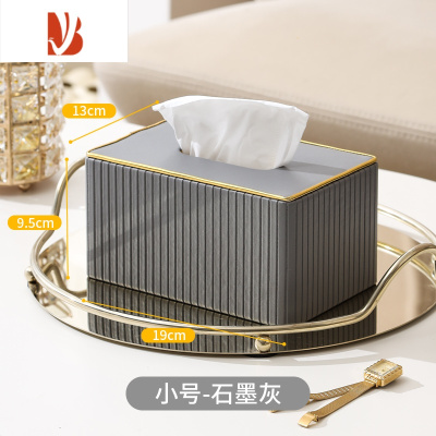 三维工匠网红餐桌面高颜值级感抽纸巾盒定制logo客厅轻奢风家商用收纳 罗马柱小号石墨灰