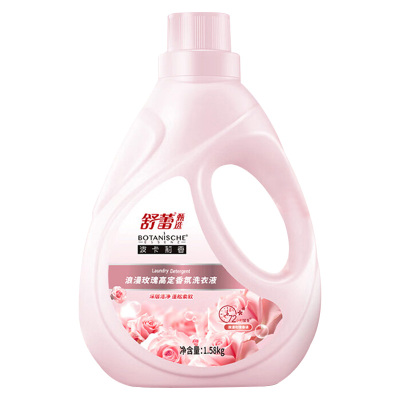 舒蕾洗衣液1.58kg*1瓶玫瑰高定香氛LP70022-01