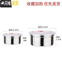 三维工匠不锈钢保鲜盒密封碗304带盖圆形汤碗便当碗泡面碗学生宿舍易清洗 304小号+大号(2件套)饭盒