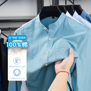 年春秋季新款纯棉纯色衬衫净版休闲时尚中青年衬衫男士
