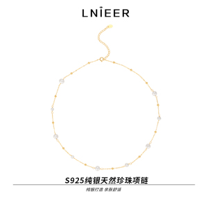 满天星925纯银天然淡水珍珠项链女年轻款锁骨链2025新款颈链送女朋友老婆情人节七夕生日礼物 S925纯银天然珍珠项链