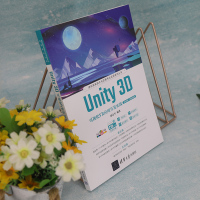 Unity 3D可视化VR应用开发实战 零代码版·微课视频版