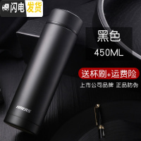 三维工匠保温杯 商务办公茶杯不锈钢 男女士便携时尚直身水杯子定制 枪色