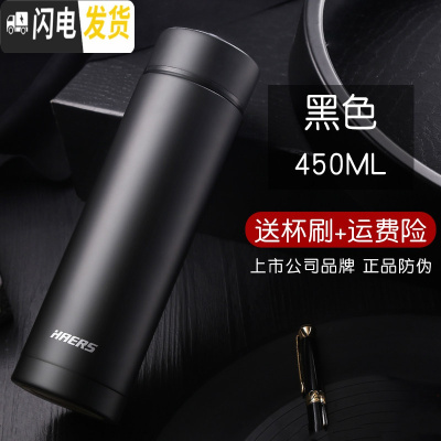 三维工匠保温杯 商务办公茶杯不锈钢 男女士便携时尚直身水杯子定制 枪色