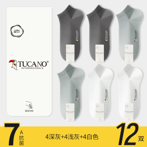 [7A抗菌]啄木鸟男士袜子夏季薄款纯棉纱短袜无骨防臭吸汗男生船袜夏天