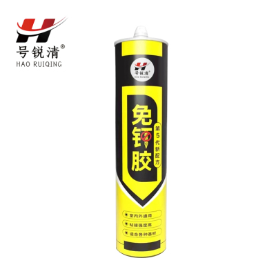 号锐清免钉胶 300ml 支