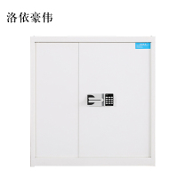 洛依豪伟保险柜铁皮资料柜矮柜办公室储物柜单节白色国宝锁900*420*900