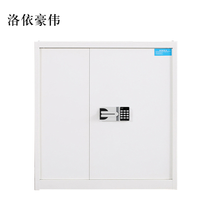 洛依豪伟保险柜铁皮资料柜矮柜办公室储物柜单节白色国宝锁900*420*900