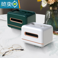 敬平纸巾盒客厅轻奢简约现代风家用创意多功能茶几抽纸遥控器收纳 北欧简约(墨绿色)+(灰白色)