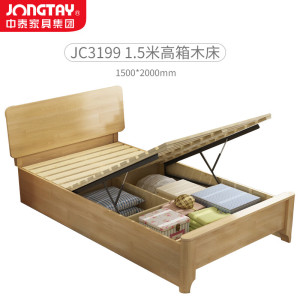 中泰(jongtay)1.5米实木床现代高箱单双人床 J-CDZ68