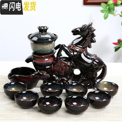 三维工匠全自动创意懒人茶具套装家用防烫泡茶器紫砂泡茶壶窑变色功夫茶具 马到成功砂金(安全装)