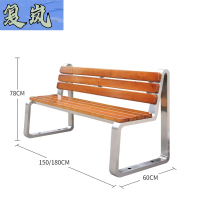 复岚 户外凳 1.8m/张