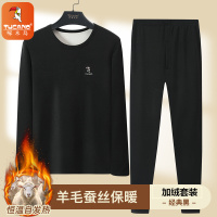 新款啄木鸟秋冬季加绒加厚发热打底秋衣秋裤德绒保暖内衣男士套装