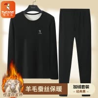 新款啄木鸟秋冬季加绒加厚发热打底秋衣秋裤德绒保暖内衣男士套装