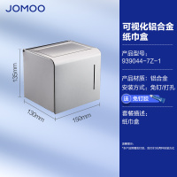九牧(JOMOO)卫生间纸巾盒厕所壁挂式厕纸盒免打孔浴室洗手间纸巾盒抽纸盒930